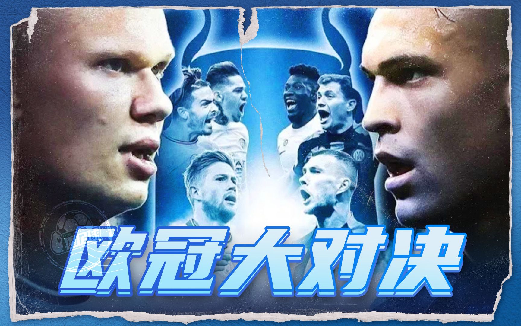 欧冠杯：E组的切尔西轻取体育米兰